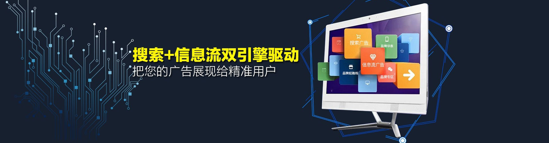 新丰百度竞价赚钱