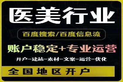 百度竞价SEM案例：如何利用数据分析优化广告效果