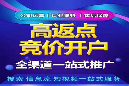 零售业SEM优化师的策略与实践——如何通过SEM提升销售额